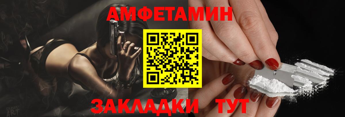 Amphetamine 98% Краснознаменск