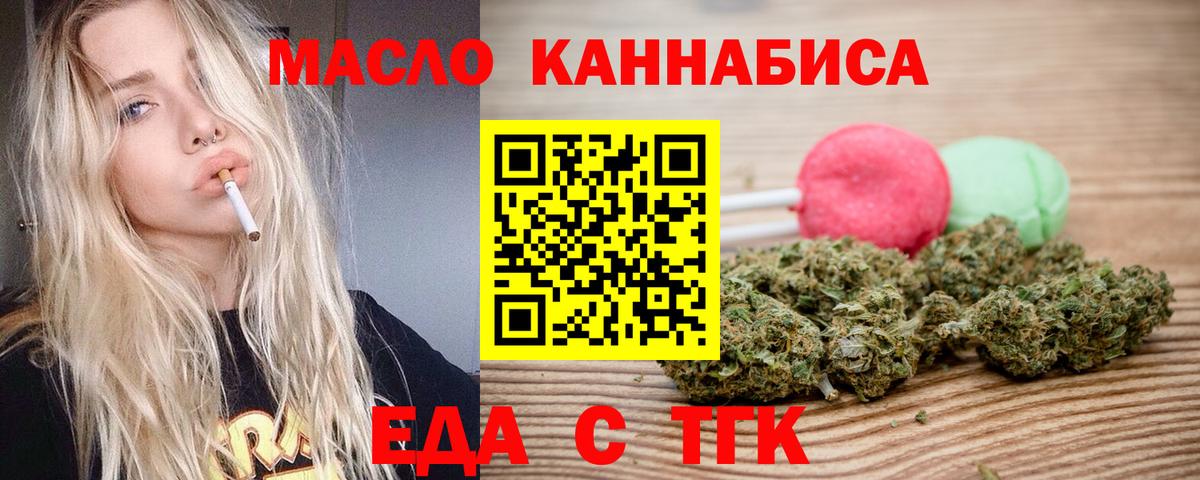 COCAIN Краснознаменск