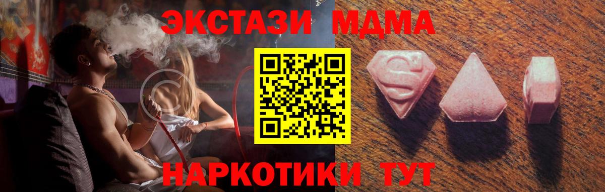 ЭКСТАЗИ Philipp Plein  закладки  Краснознаменск  Вход с VPN 