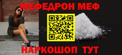 ГАЛЛЮЦИНОГЕННЫЕ ГРИБЫ Краснознаменск
