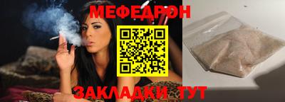 индика Конаково