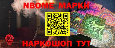 альфа пвп VHQ Комсомольск-на-Амуре