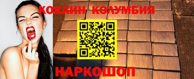 мефедрон Коммунар