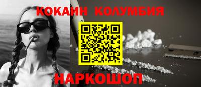 мефедрон Краснодар