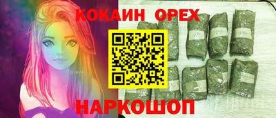 MDMA Краснокаменск
