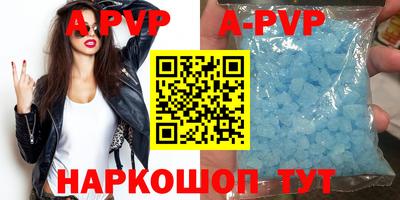 мефедрон Краснодар