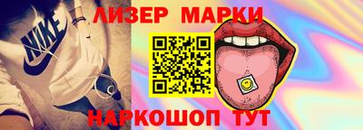 MDMA Краснокаменск