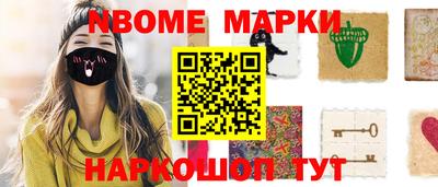 мефедрон Краснодар