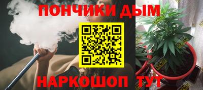мефедрон Краснодар