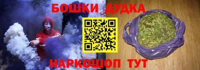мефедрон Коммунар
