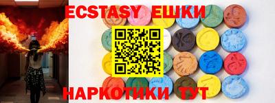 MDMA Краснокаменск