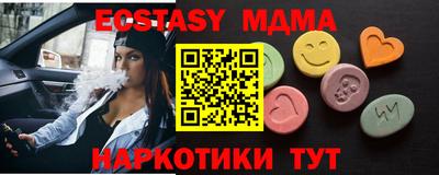индика Конаково