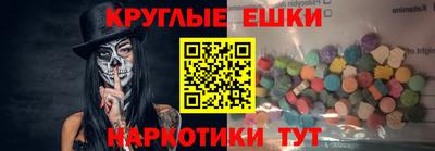альфа пвп VHQ Комсомольск-на-Амуре