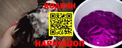 мефедрон Коммунар