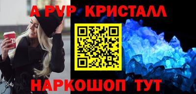 мефедрон Коммунар