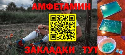 альфа пвп VHQ Комсомольск-на-Амуре
