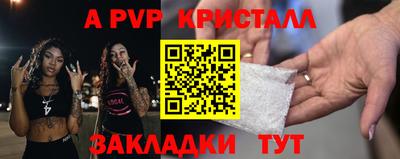 индика Конаково