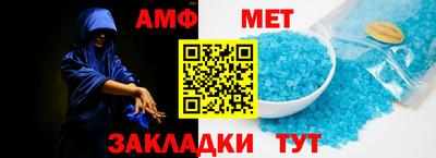 MDMA Краснокаменск