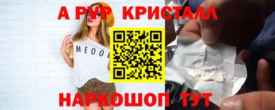 MDMA Краснокаменск