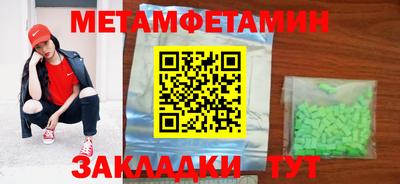 мефедрон Краснодар