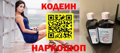 мефедрон Краснодар