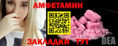 альфа пвп VHQ Комсомольск-на-Амуре