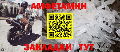 мефедрон Коммунар