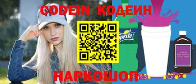 мефедрон Краснодар