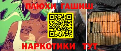 мефедрон Коммунар