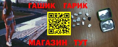 альфа пвп VHQ Комсомольск-на-Амуре
