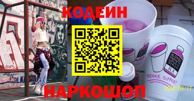 альфа пвп VHQ Комсомольск-на-Амуре