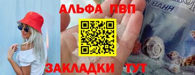 мефедрон Краснодар