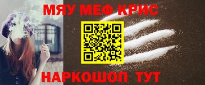 MDMA Краснокаменск