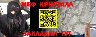 MDMA Краснокаменск