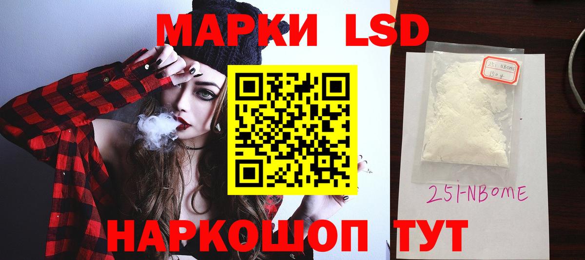 ЛСД экстази ecstasy Краснознаменск