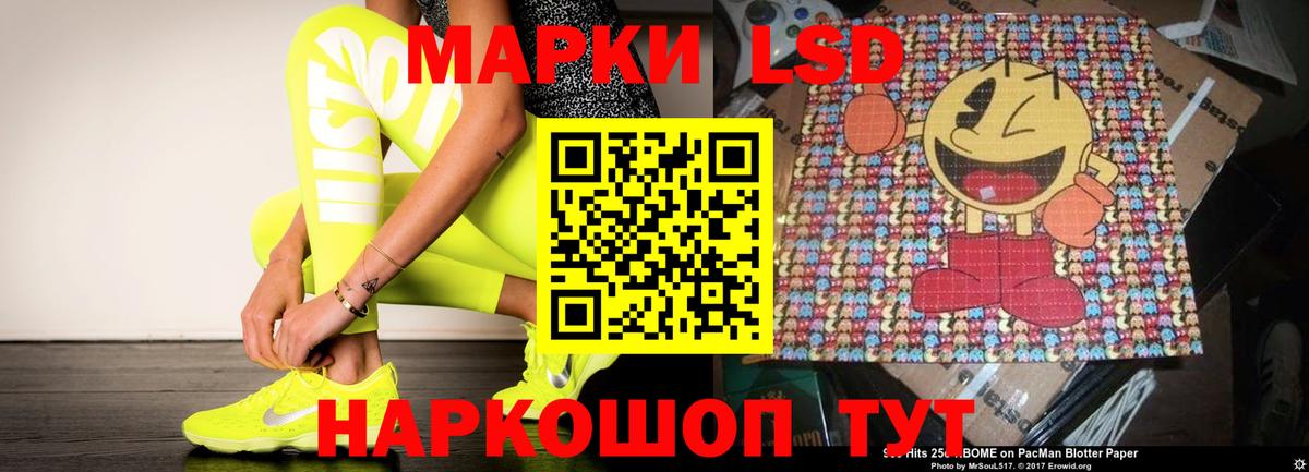 ЛСД экстази ecstasy  Вход с VPN  Краснознаменск  ЛСД экстази кислота 