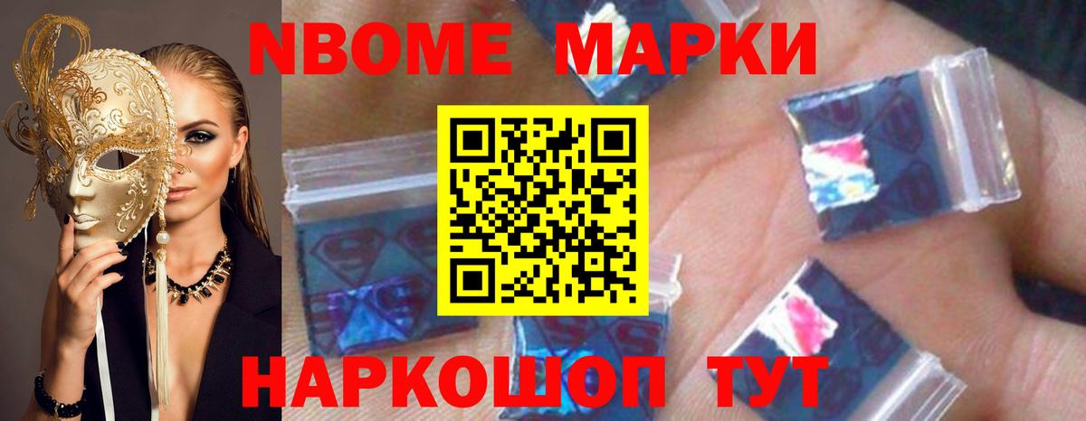 Бошки Шишки  Вход с VPN  МЕФ   COCAIN  Краснознаменск  ГАШ 