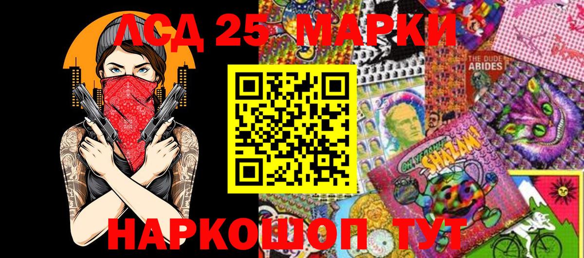 Марки N-bome 1,8мг  даркнет сайт  Краснознаменск  Вход с VPN  Марки N-bome 1,8мг 