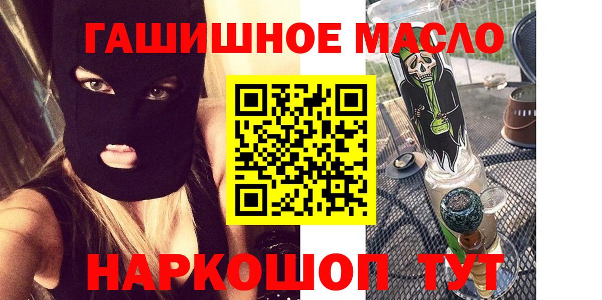 Дистиллят ТГК Wax  ТГК вейп  купить наркотики сайты  Вход с VPN  Краснознаменск 